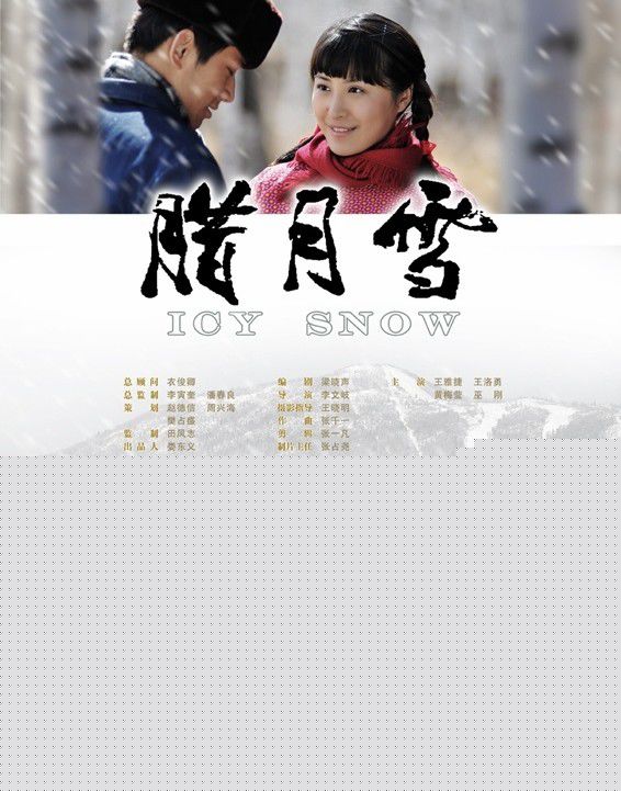 最新王桂峰壁纸