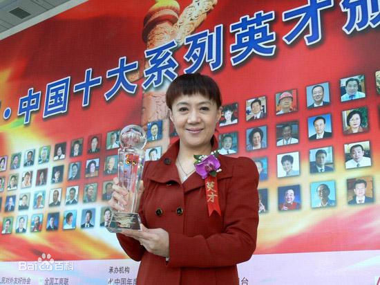 孟欣同一首歌导演性感图片图集