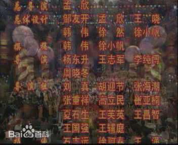 最新孟欣性感图片