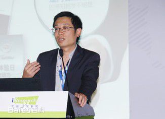 刘丰迅雷看看CEO图册