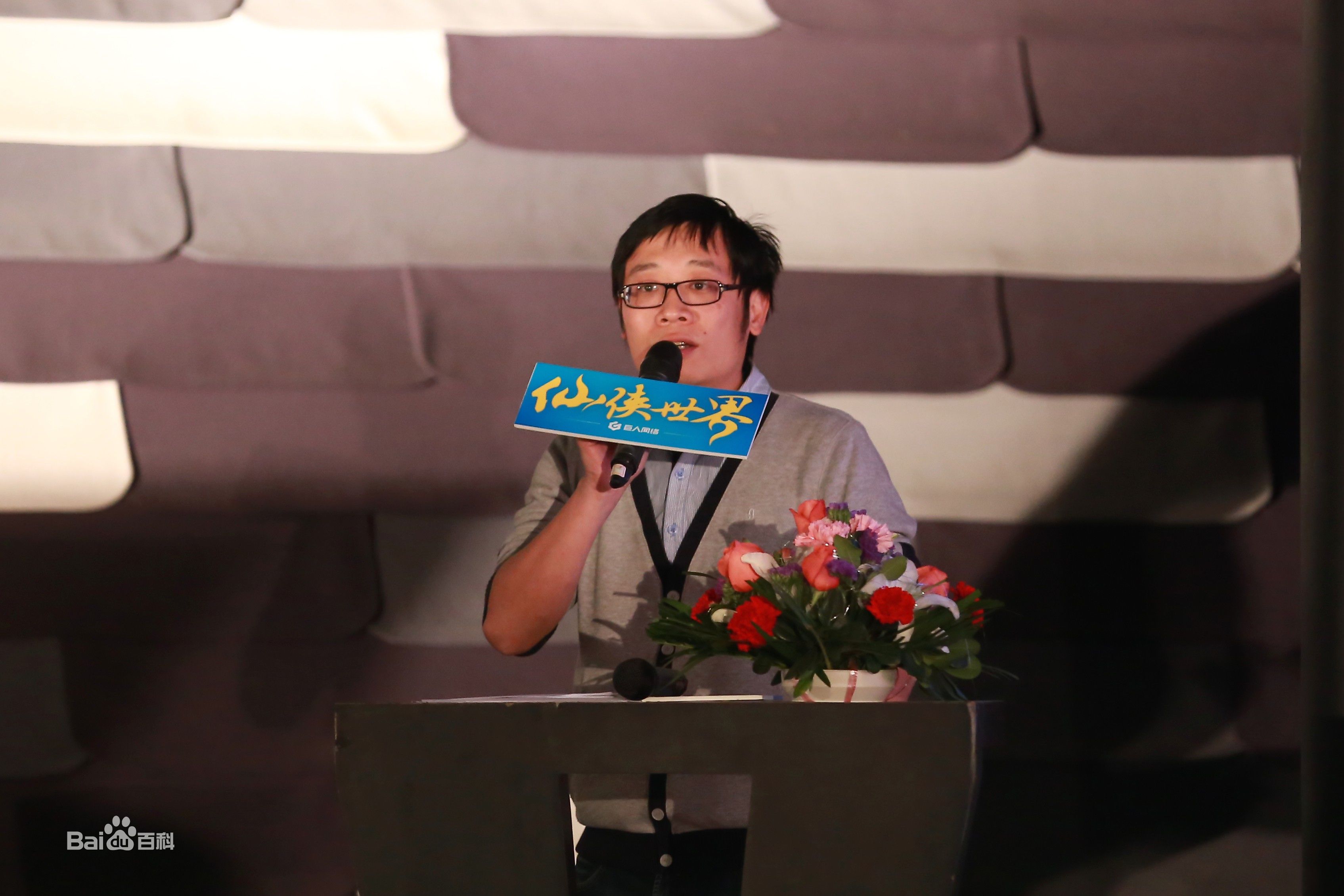 最优质刘丰生活照