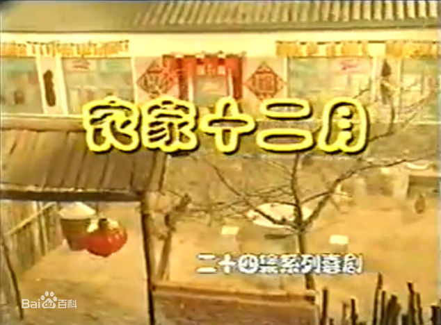 王红梅前后照片