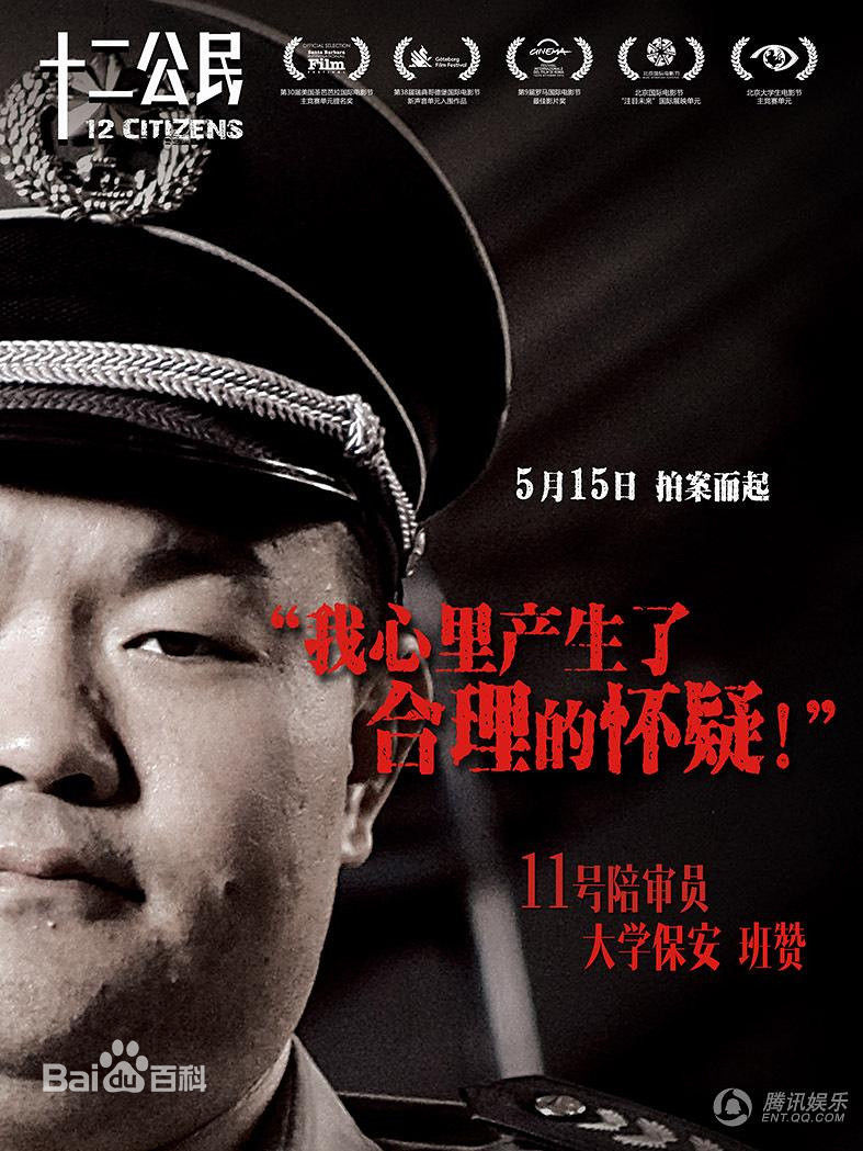 最新班赞性感图片