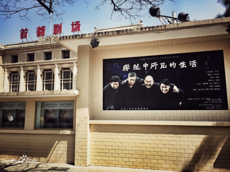 最新班赞性感图片