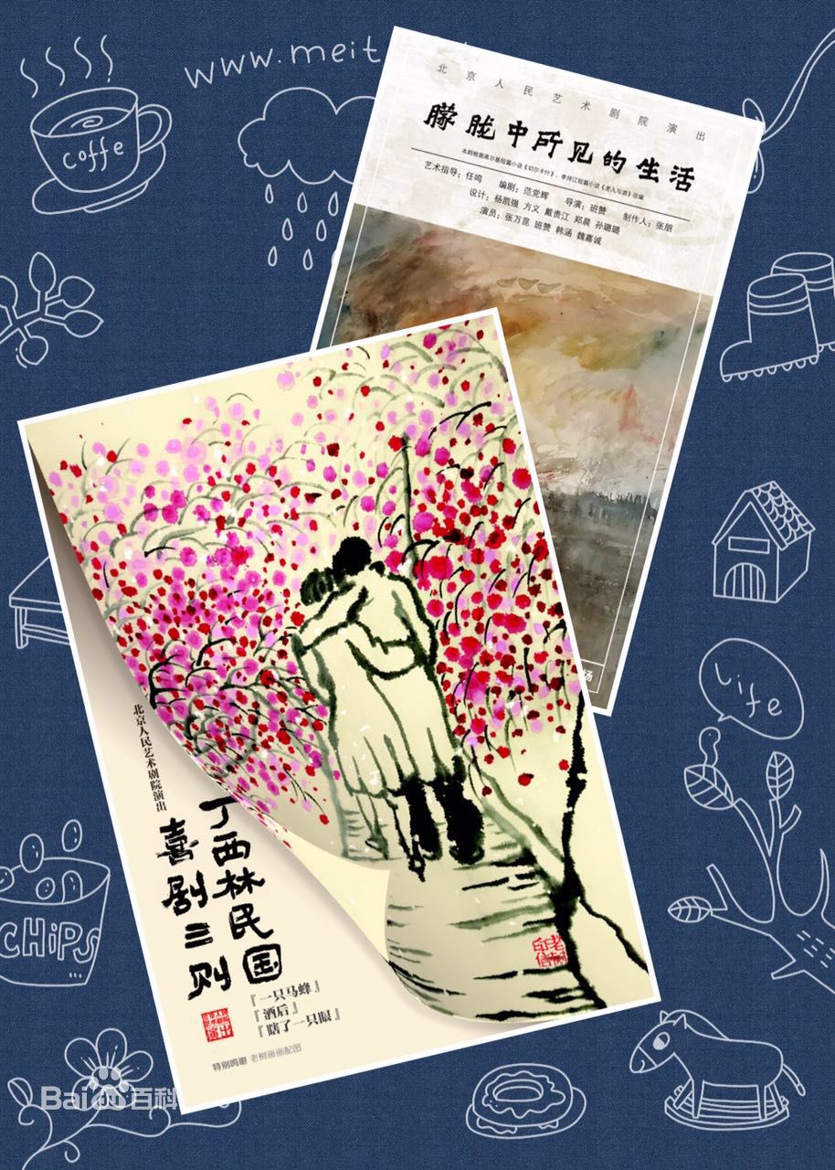 最新班赞性感图片