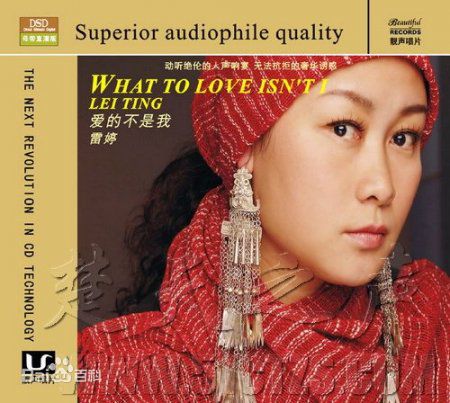 雷婷 （只是网名）(Kenii)雷婷图片图片图册