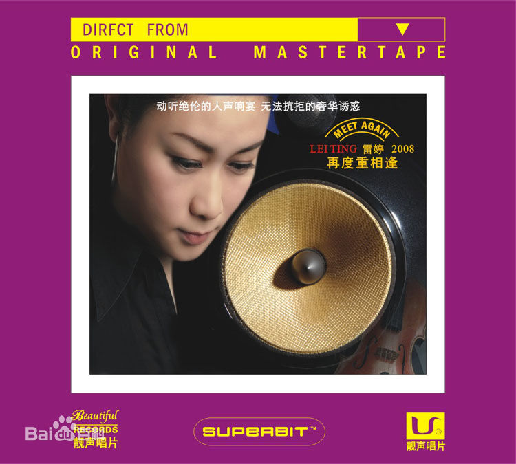 雷婷 （只是网名）(Kenii)雷婷图片图片图册