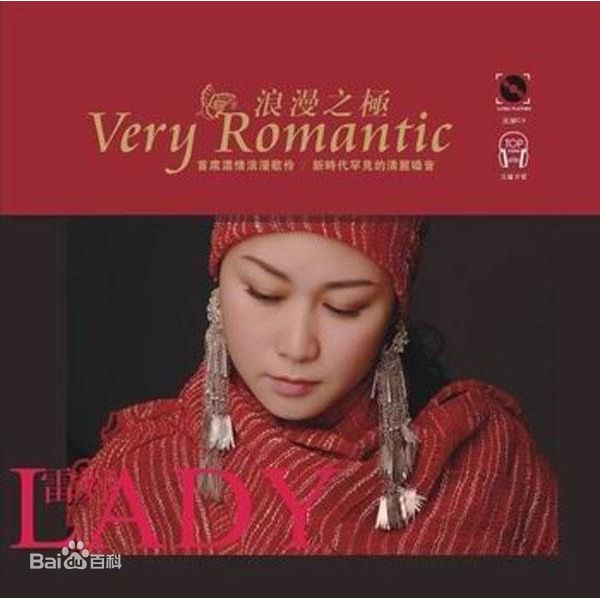 雷婷 （只是网名）(Kenii)雷婷图片图片图册