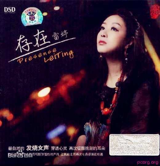 雷婷 （只是网名）(Kenii)雷婷图片图片图册