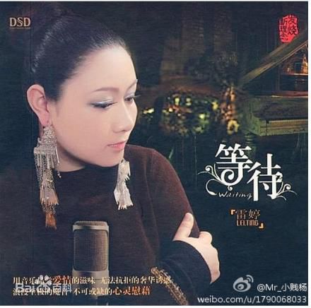 雷婷 （只是网名）(Kenii)雷婷图片图片图册