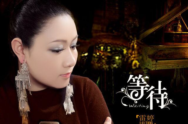 最全雷婷 （只是网名）(Kenii)壁纸