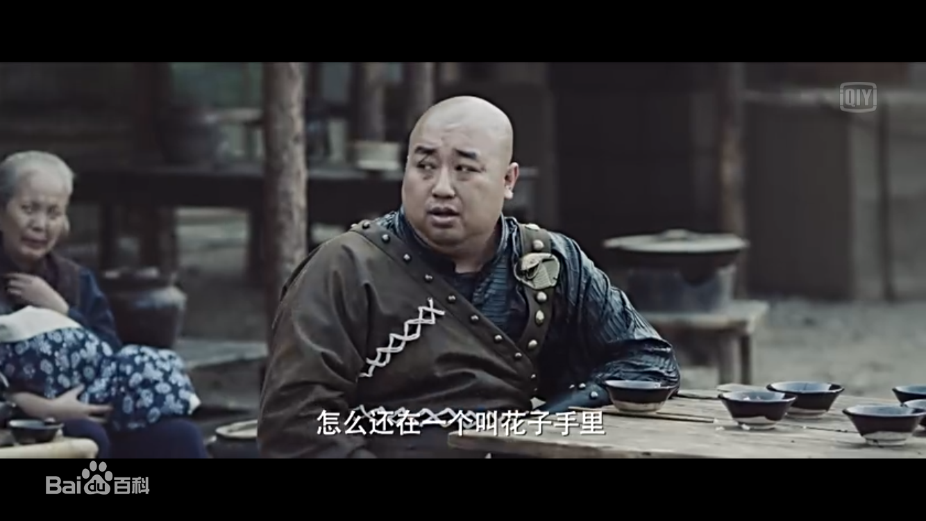 宁小花《四屠黄葵》精选剧照