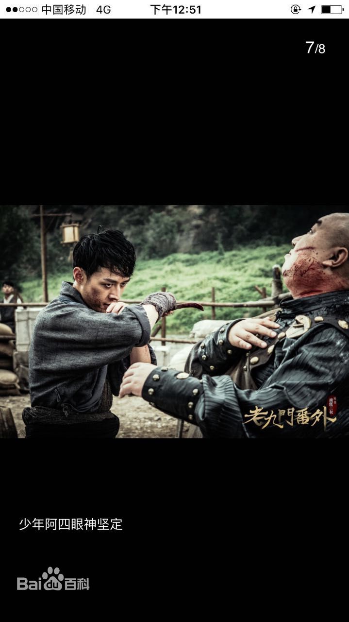 宁小花《四屠黄葵》精选剧照