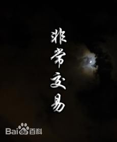 最新宁小花性感图片