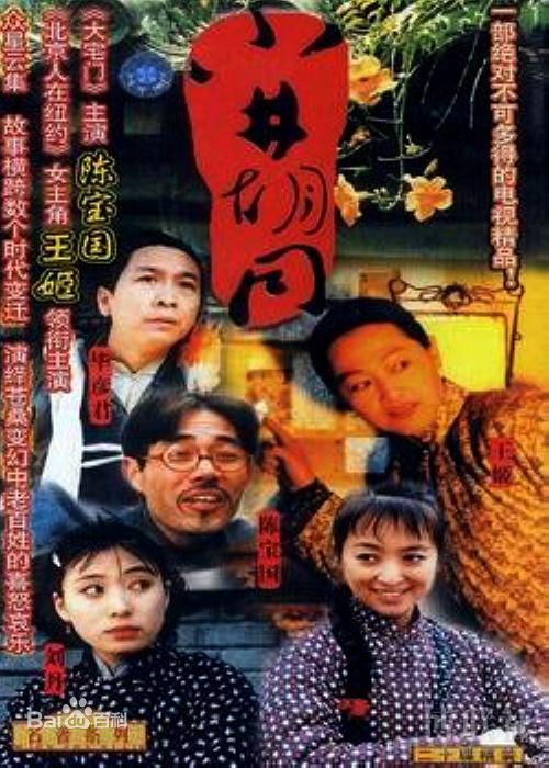 最全李伟建素颜照