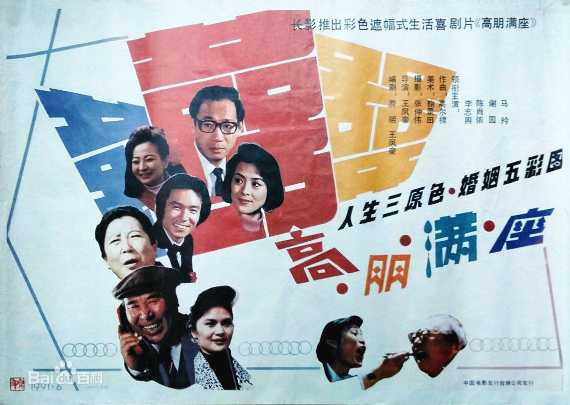 最全李伟建素颜照