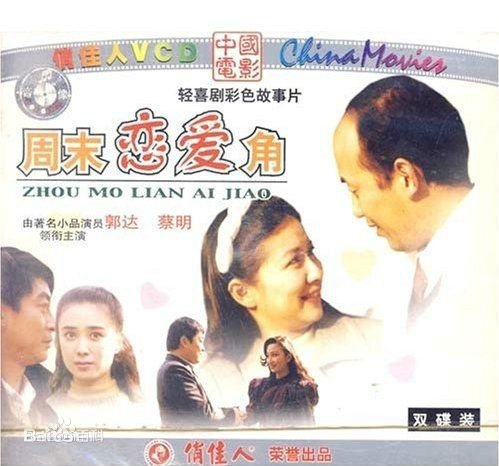 最全李伟建素颜照