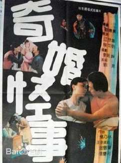 最全李伟建素颜照