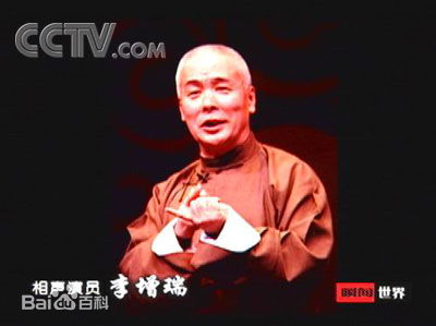 李增瑞、王谦祥前后照片