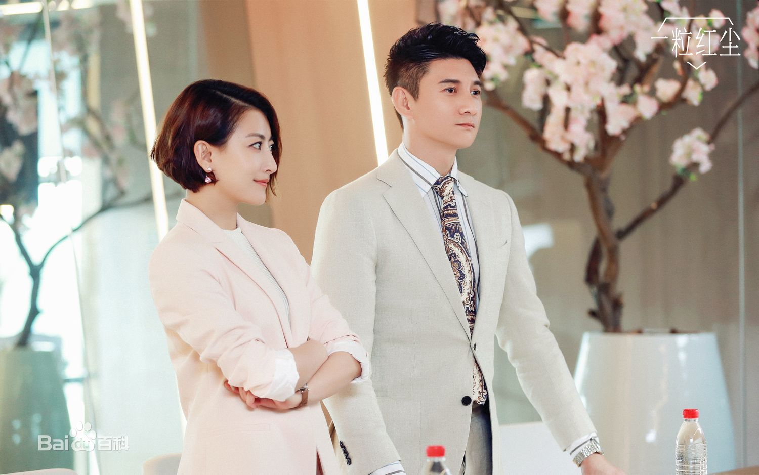 卫莱(Lexi)现代最全剧照