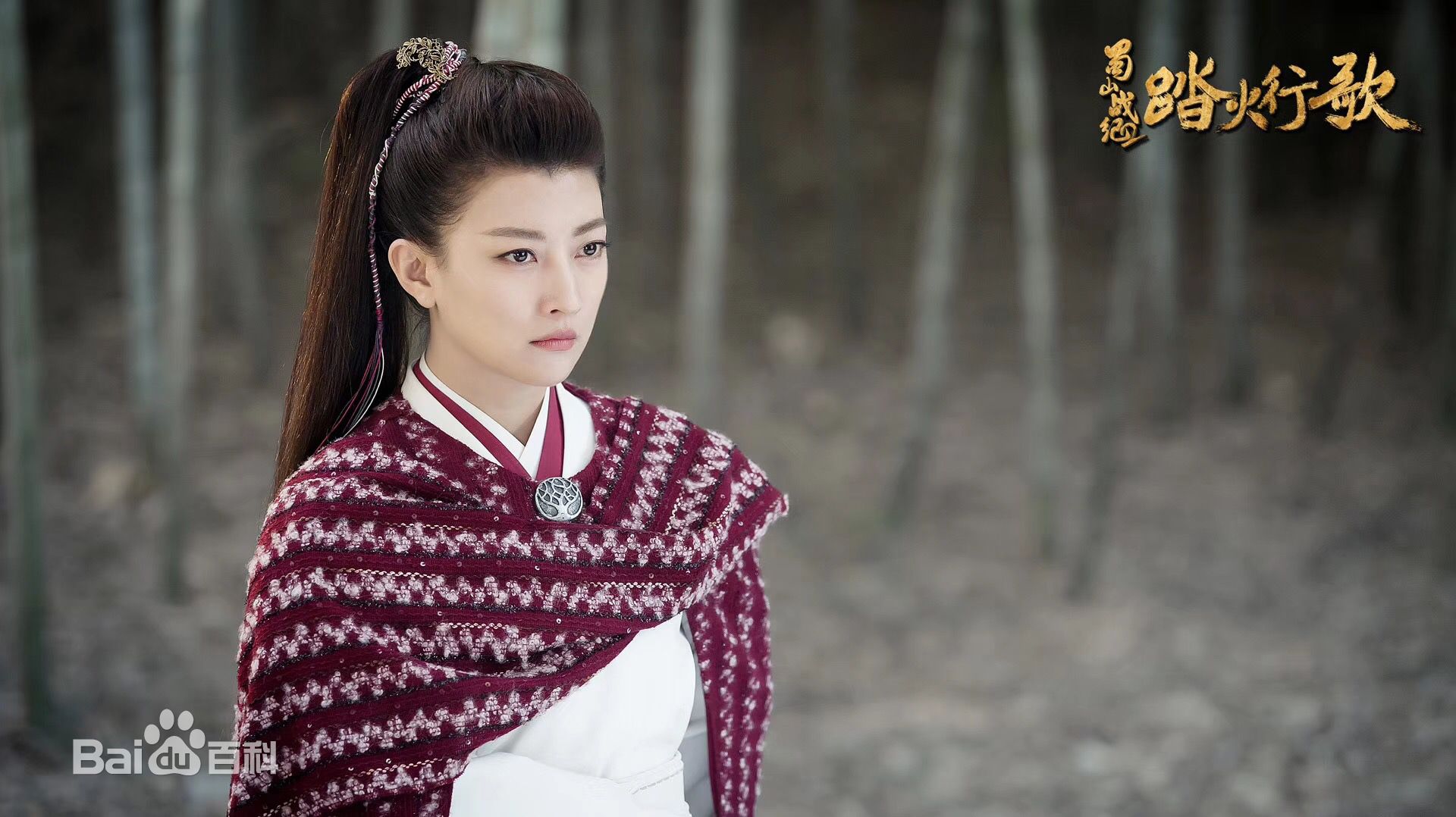 卫莱(Lexi)古装最新剧照