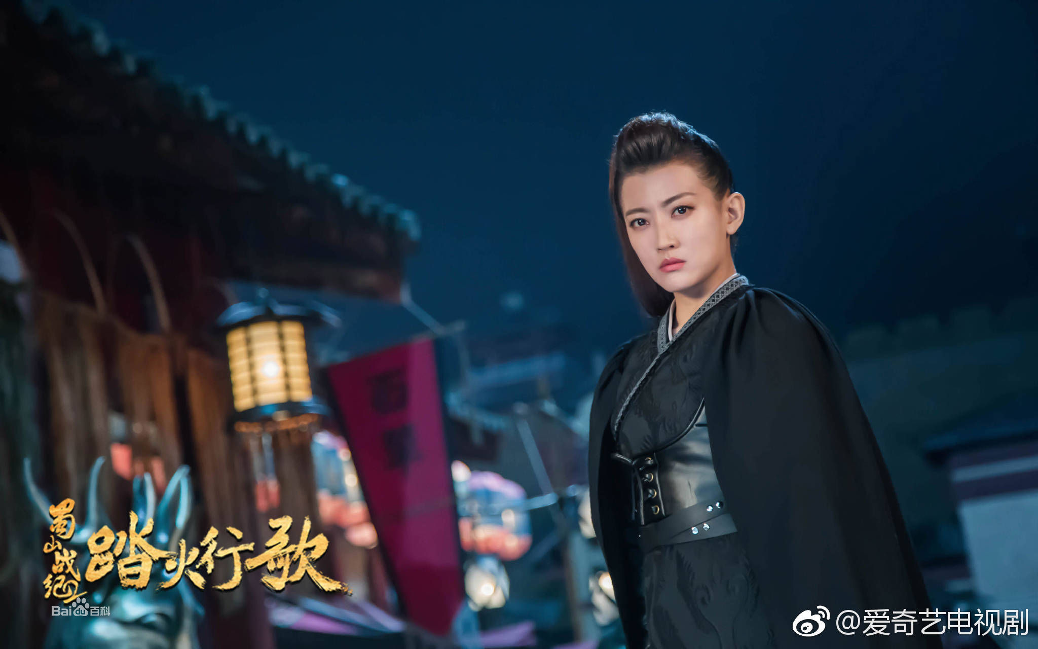 卫莱(Lexi)古装最新剧照