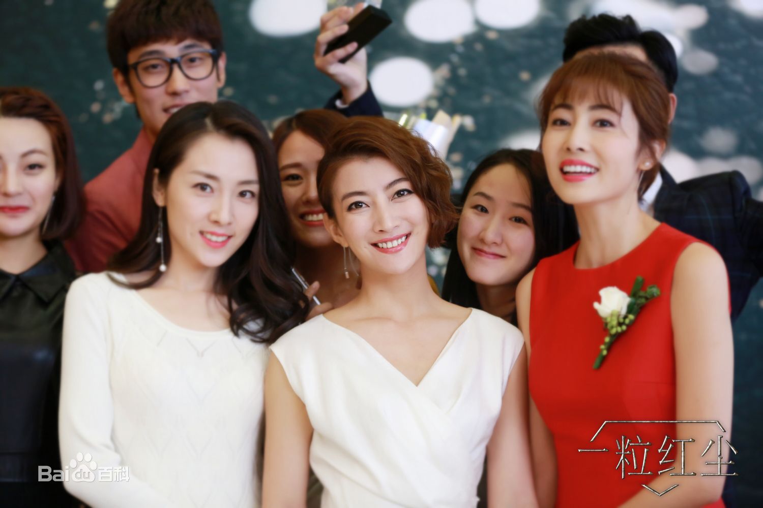 卫莱(Lexi)现代最优质剧照