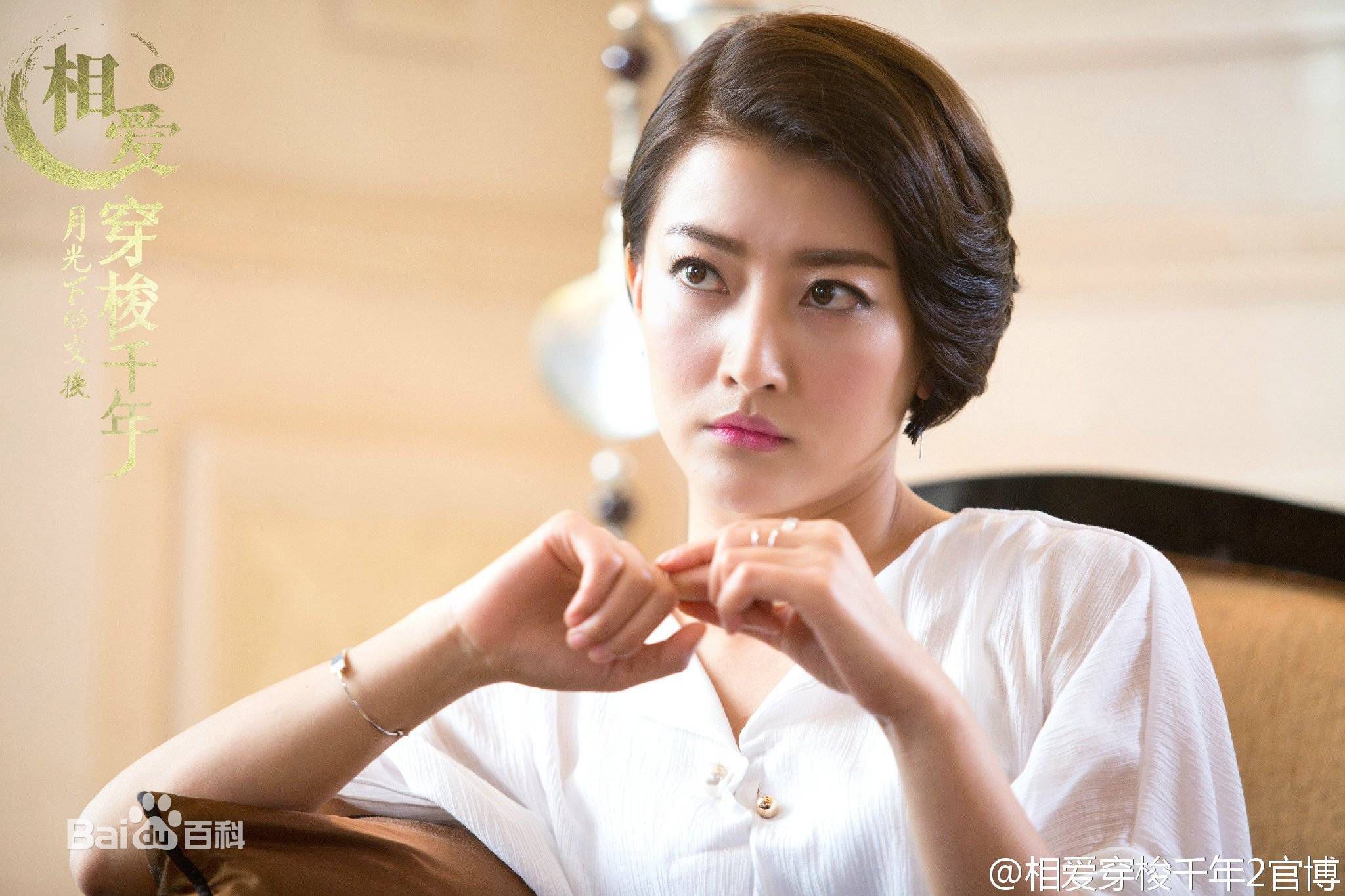 卫莱(Lexi)现代最优质剧照