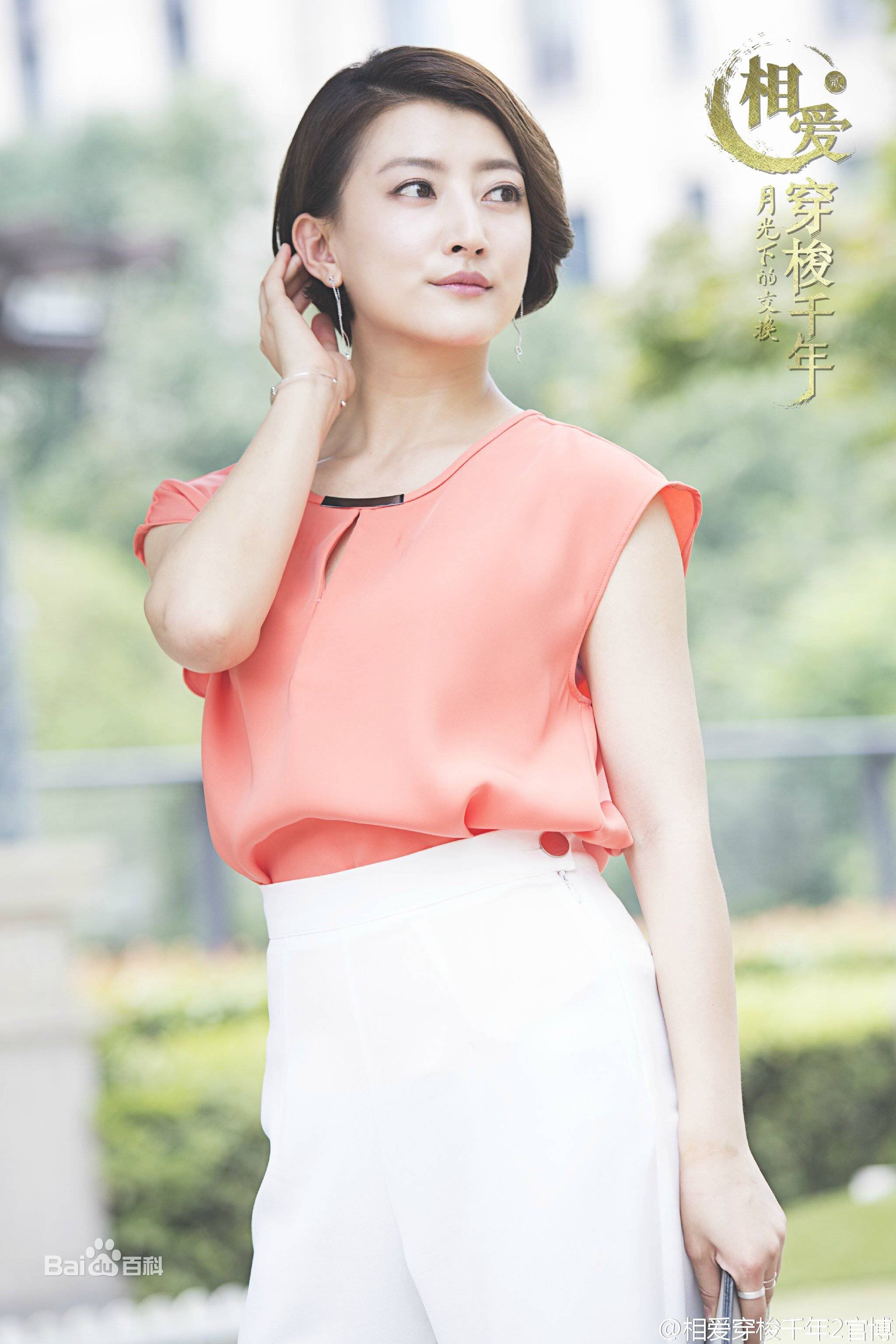 卫莱(Lexi)现代最优质剧照