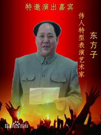 最全东方子素颜照