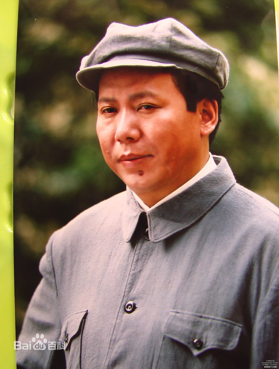 最优质东方子生活照