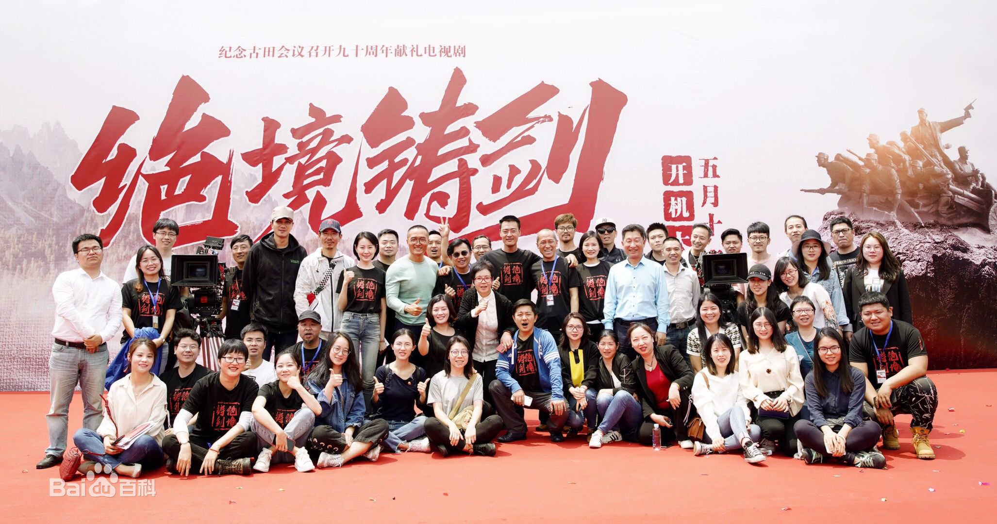 贾宏伟绝境铸剑剧照