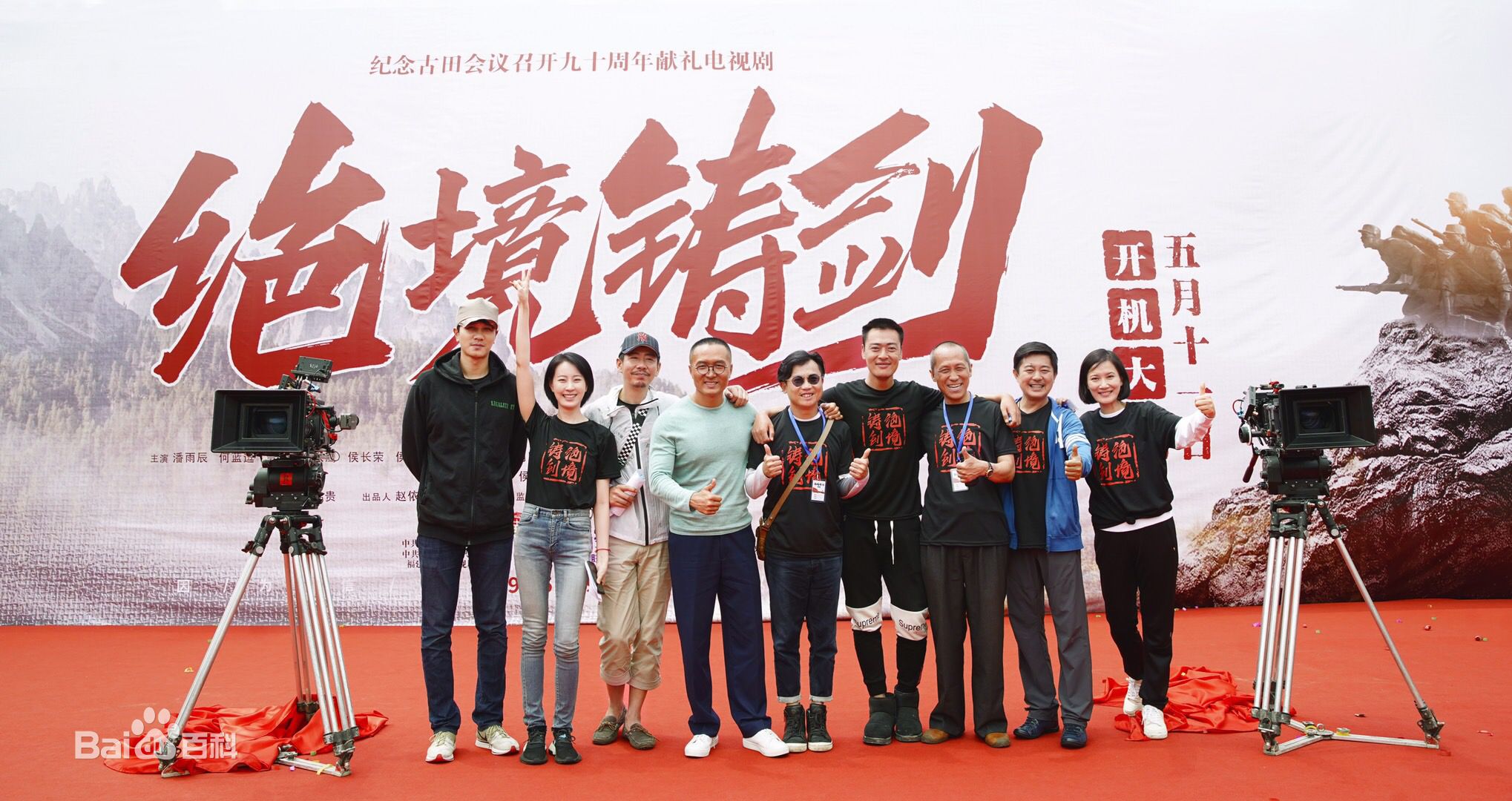 贾宏伟绝境铸剑剧照