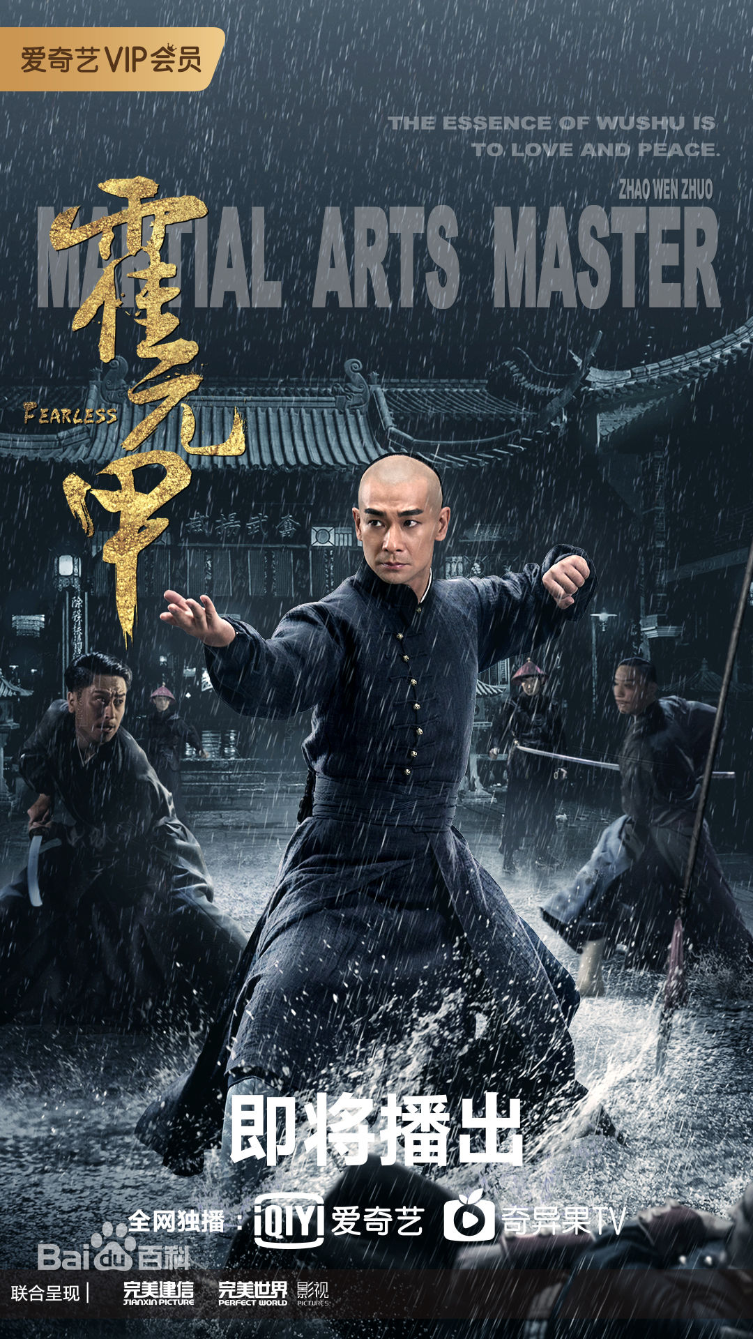 贾宏伟前后照片