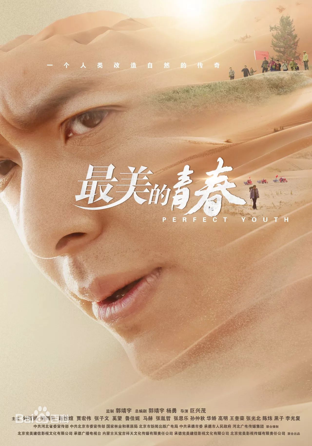 贾宏伟前后照片