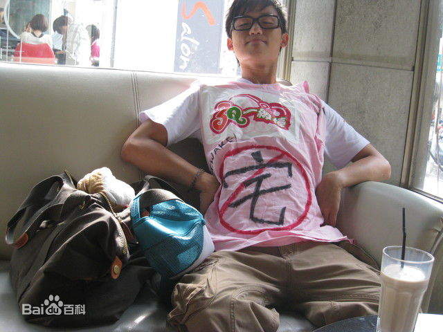 黄伟豪个人照集锦素颜照相册