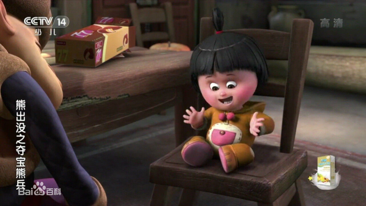 嘟嘟(Lola)图册生活照