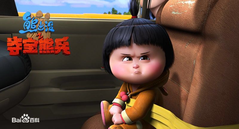 嘟嘟(Lola)概述图册图片图集