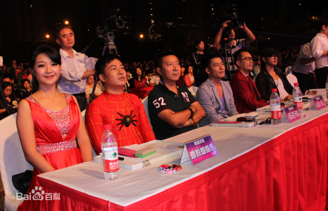 东方骏望京大舞台活动壁纸壁纸