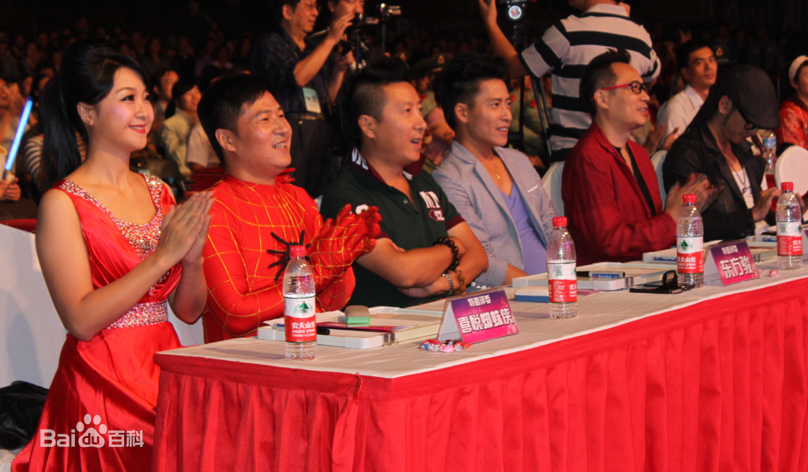 东方骏望京大舞台活动壁纸壁纸