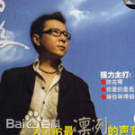 高清东方骏图片