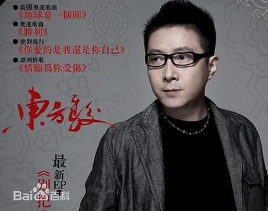 高清东方骏图片