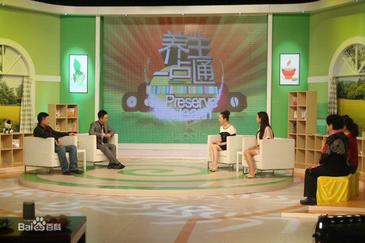 张永健在《养生一点通》节目录制中的