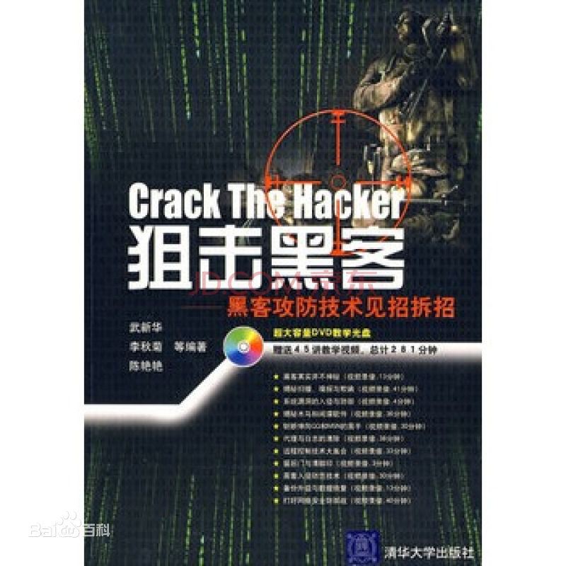 最新张永健性感图片