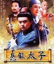 最新张永健性感图片