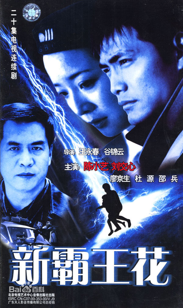 最新张永健性感图片