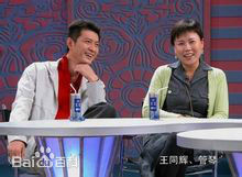 最全王同辉素颜照