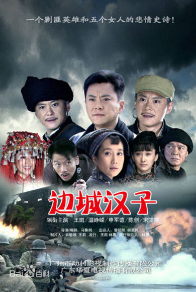 最全王同辉素颜照