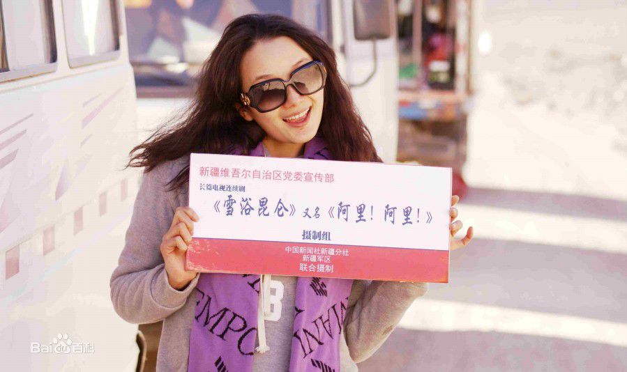 李梅可《雪域昆仑》精选剧照