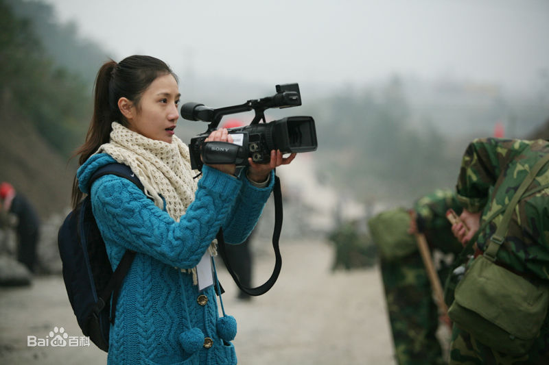 精选瞿麟曼(Tina)在《汶川故事》中的图册